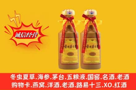 乐业县求购回收15年茅台酒