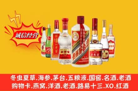 乐业县回收烟酒