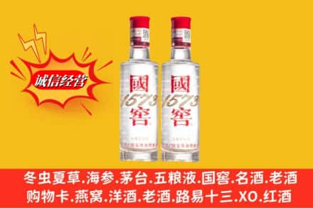 乐业县回收国窖酒