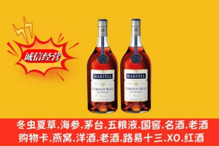 乐业县高价上门回收洋酒蓝带价格