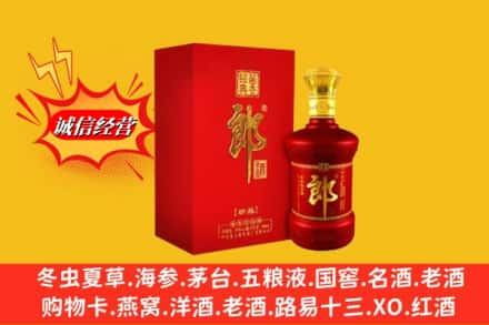 乐业县求购回收珍品郎酒