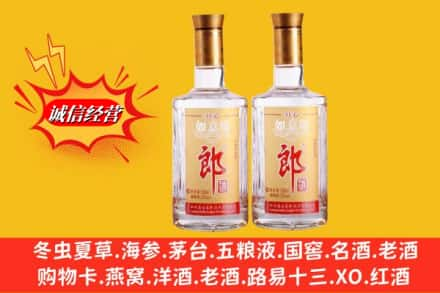 乐业县名酒回收郎酒.jpg