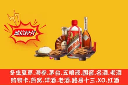 乐业县高价上门回收礼品