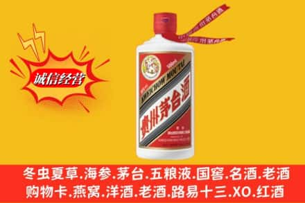 乐业县高价上门回收茅台酒飞天价格